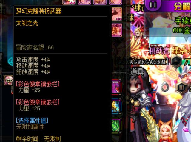 键时刻未能 键时刻未能